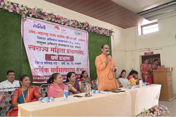 Swarajya Mahila